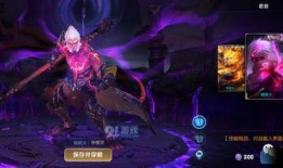 孙悟空皮肤爆料最新消息