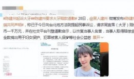 周杰伦爆料范玮琪视频播放,视频播放引发热议