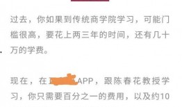 陈春花最新爆料视频网址,揭秘行业内幕，深度剖析企业变革