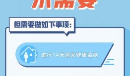 核酸检测最新爆料新闻,揭秘最新爆料背后的科学真相