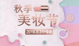 爆料化妆品视频,视频爆料揭示真实效果与成分之谜