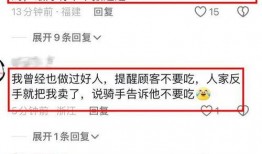 云南昆明外卖爆料视频最新,揭秘外卖行业背后的真相