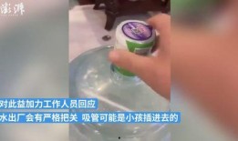 爆料视频矿泉水,从源头到瓶装，全程曝光